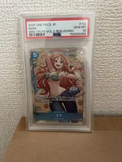 PSA7 ワンピース ビジュアルアドベンチャー ナミ ビビ - メルカリ