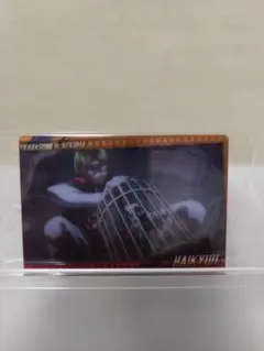 ハイキュー!!ウエハース6　孤爪研磨