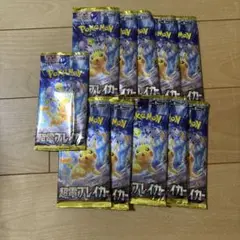 ポケモンカード　超電ブレーカー　バラ11パック