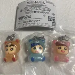 クレヨンしんちゃん めじるしアクセサリー みんなでくまパジャマ