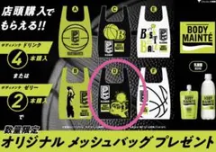 Item thumbnail for item a963931a-24e3-40a4-b822-2df3baf82933