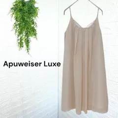 4633 【Apuweiser Luxe】 ドレス ワンピース フェイクパールのサムネイル