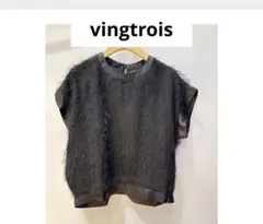【vingtrois】フリンジジョーゼットのサムネイル