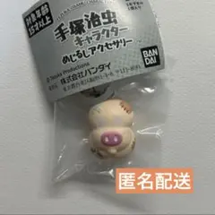 手塚治虫キャラクター めじるしアクセサリー ヒョウタンツギ