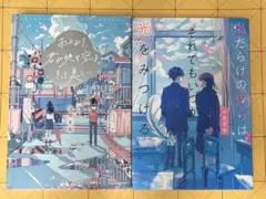 minikakao様 リクエスト 2点 まとめ商品