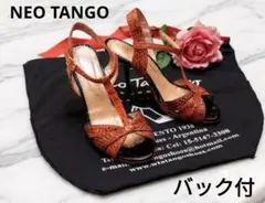 2026年最新】Neo Tangoの人気アイテム - メルカリ
