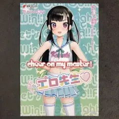 激レア！ 大島優子 田島保奈美 写真集 Charm チャーム アイドル写真集