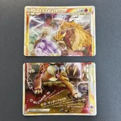 エンテイ&ライコウlegend PSA9 極美品　ポケカ　希少　レジェンド エンテイ&ライコウlegend PSA9 極美品 ポケカ 希少 レジェンド - メルカリ