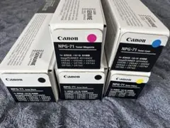 Canon NPG-71 トナー5本セット　未使用のサムネイル