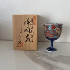 京焼/清水焼 平安瑞昭造 色入唐子高台湯呑1客 - メルカリ