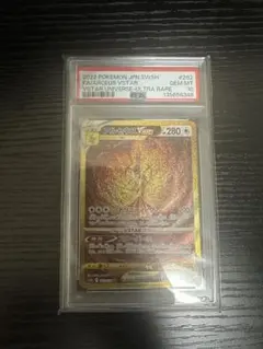 2026年最新】アルセウスvstar ur psa10の人気アイテム - メルカリ