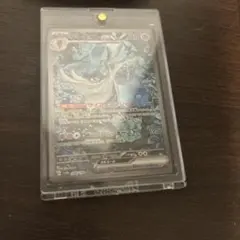 300円企画！　ゲリラ　爆アド