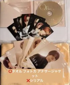 MAZZEL Only You ユニバ盤 タオル フォトカアナザージャケット