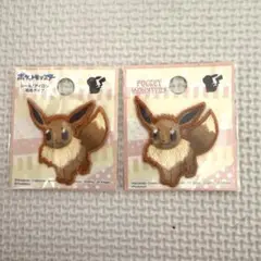 ポケモン　ワッペン　2点セット