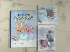 【匿名配送】佐伯イッテツ　にじさんじようちえん