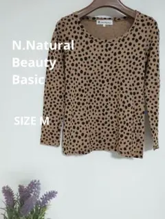 N.Natural Beauty Basic　ひょう柄　長袖　カットソー
