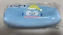 サンリオ　当たりくじ　ハンギョドン　ペンポーチ