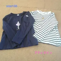 petit main 長袖カットソー 2枚セット