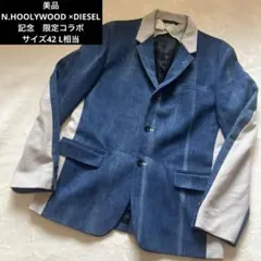 【美品】N.HOOLYWOOD DIESEL 30周年 コラボ 限定 ジャケット