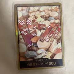 ワンピースカード ドンカード おでん スーパーパラレル