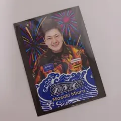 2025年最新】dmc ダーツ カードの人気アイテム - メルカリ