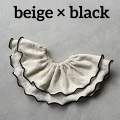 ゆき様専用〈ベージュ×黒〉〈ベージュ×ベージュ〉〈黒×黒〉