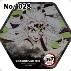 鬼滅の刃 ufotable Cafe コースター No.1028