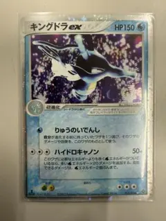 2026年最新】ポケモンカードキングドラexの人気アイテム - メルカリ