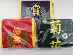 2025年最新】優勝レイ タオルの人気アイテム - メルカリ