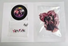 ハズビンホテル一番くじ　ヴェルベット3点セット