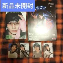 アイエン KARMA アコーディオン　新品未開封 トレカ HMV 特典　スキズ
