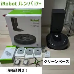 2026年最新】ルンバ i7の人気アイテム - メルカリ