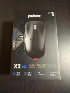 Pulsar X2 eS ゲーミングマウス