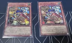 遊戯王 ビヨンド ザ ブレイブ￼ 天下独歩大義賊 シークレットレア