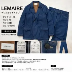 2026年最新】LEMAIRE メンズ テーラードジャケットの人気アイテム