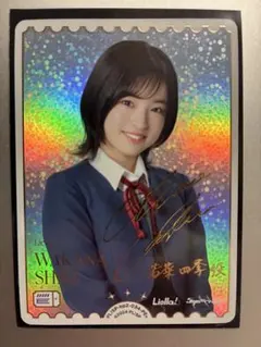 2026年最新】ラブカ 若菜四季 PE+の人気アイテム - メルカリ