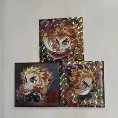 煉獄杏寿郎　鬼滅の刃　ディフォルメシールウエハース　にふぉるめーしょん