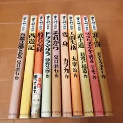 まんがで読破 29冊セット イースト・プレス まんがで読破 29冊セット イースト・プレス 2025年最新】まんが