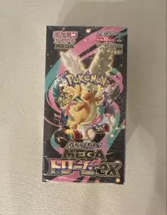 【BOX】 MEGA ハイクラスパック MEGAドリームexシュリンク付き