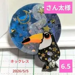 カエル レジンヘアゴム 私はカエル！ 花 - メルカリ
