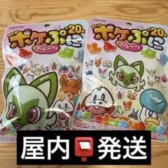【新品商品】LOTTE ポケぷに フルーツ 2袋セットのサムネイル
