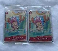 【匿名発送/プロモーションカードセット2025】 【新品・未開封】6枚組2セット