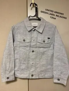 UNITED ARROWS GREEN LABEL RELAXING 135㎝