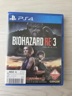 BIOHAZARD RE:3 PS4
