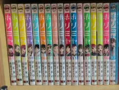 ホリミヤ 全巻セット(10.5巻➕17巻特装版) ホリミヤ 全巻セット(10.5巻➕17巻特装版) ホリミヤ 全巻セット（全17
