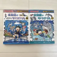お太子さん様 リクエスト 2点 まとめ商品
