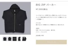 2025年最新】finally パーカーの人気アイテム - メルカリ