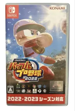eBASEBALL パワフルプロ野球2022（ニンテンドーSwitch）