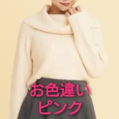 アルパカ オフタートルリブ編みニット