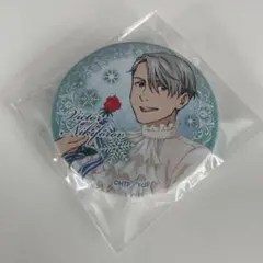 ユーリ on ice 缶バッジ ヴィクトル